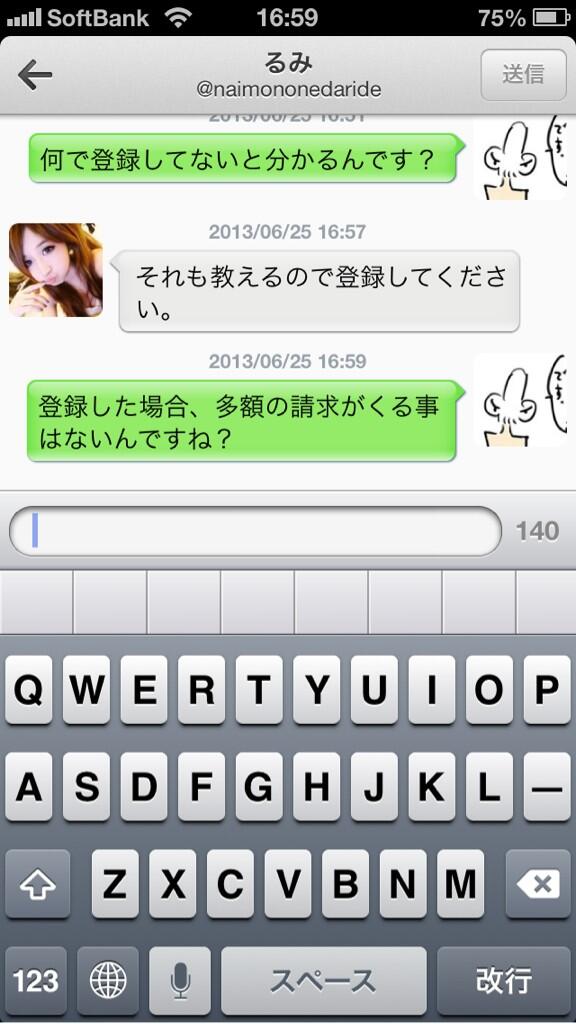 私だ tweet media