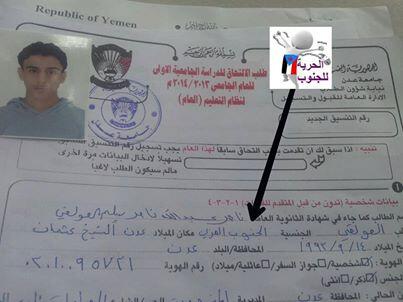 salmalhlali's tweet photo. يمكن ما يقبلوه لأنه سجل من الجنوب العربي ولكنه شجاع ويستحق التحية .. http://t.co/HtzoYE5EUM