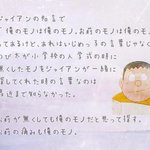 ツイッター名言 面白名言 Togetter ツイッター名言 面白名言 Togetter