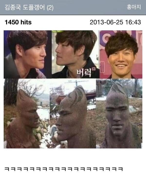 RT <a href="/gimseung/">짐승 태</a>: 김종국ㅋㅋㅋ