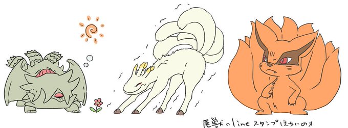 尾獣のtwitterイラスト検索結果 古い順 尾獣のtwitterイラスト検索結果 古い順