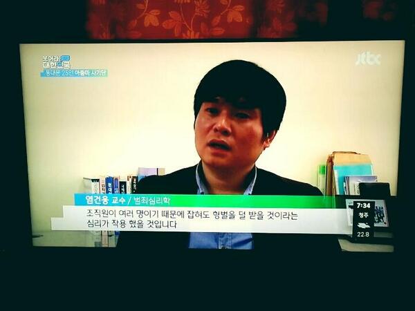 최근 인터뷰
 [동대문파 사기단 100억원대 전세대출사기]
와 관련..