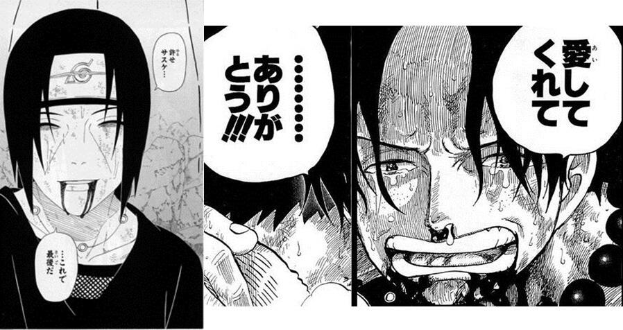 マンガ天国 そこいらのbotとは違うぜょ ナルト Vs ワンピース どちらも素晴らしい 弟想いの兄 でも 作中でより兄の愛を感じたのはどっち うちはイタチの人rt ポートガス D エースの人 お気に入り Http T Co Wfb7nhoa55 Twitter