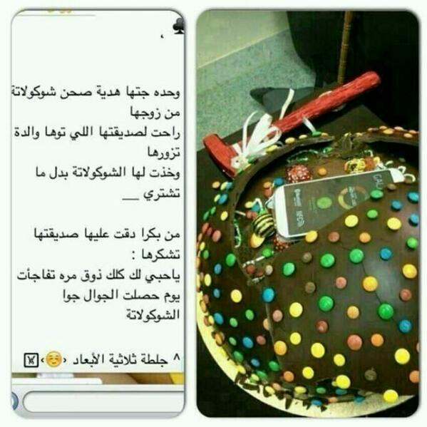 5555sondos's tweet photo. http://t.co/CfmaT1wqZ4