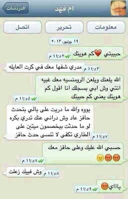 tsafeena00's tweet photo. : رومنسيات سعوديااات .. متأكد انكن مثل مافهمت ام فهد فهمتن هههههههههه http://t.co/4IhKT0PuXF"""