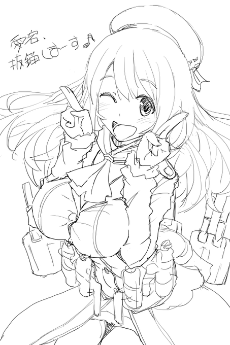 \ぱんぱかぱーん/ 