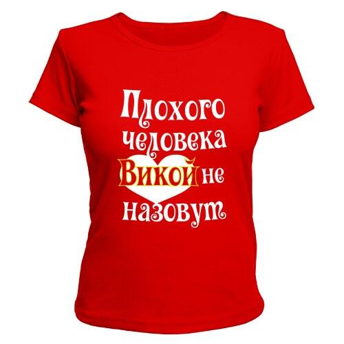 Как обозвать дашу. Дашуля имя. Прикольные картинки про дашу. Как можно называть настю. Как можно ласково называть настю.