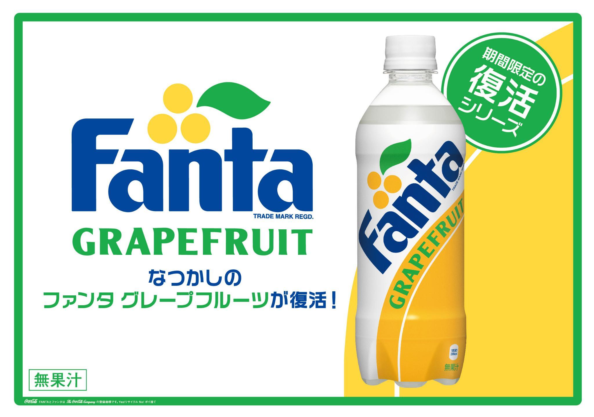 ファンタ على X: 