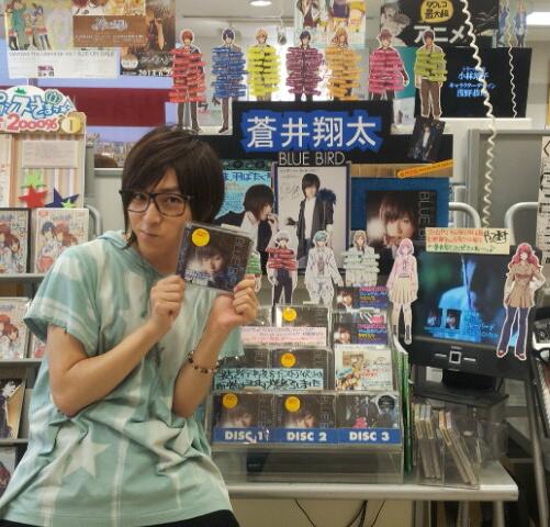 ট ইট র タワーレコード新宿店 新宿アニメ部 本日デビューミニアルバム ブルーバード を発売した蒼井翔太さんが訪店 看板にサインやコメント頂きました もう本当に素敵なアルバムなんです 試聴もできますので 是非チェックしに来て下さいね