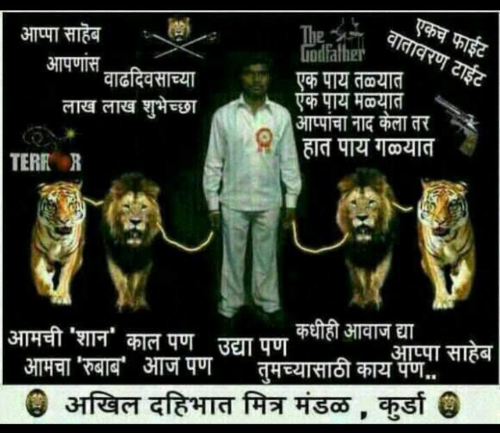 Aashish Chandorkar on Twitter: Aashish Chandorkar on Twitter: