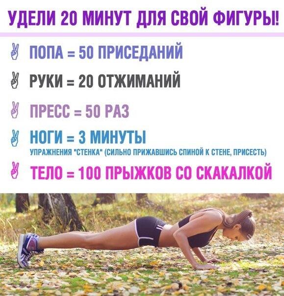 Упражнения для похуден. Отжимания за проигрыш в игре. 10 приседаний 10 отжиманий. 10 приседаний 10 отжиманий. 10 приседаний 10 отжиманий.