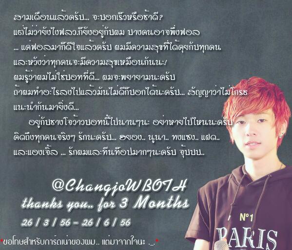 CJHchipu_'s tweet photo. @BAP_ZELO2 3 เดือนแล้วครับบ!!! ❤ ขอโทษที่การ์ดไม่สวยนะครับ http://t.co/cr3fGzxy16