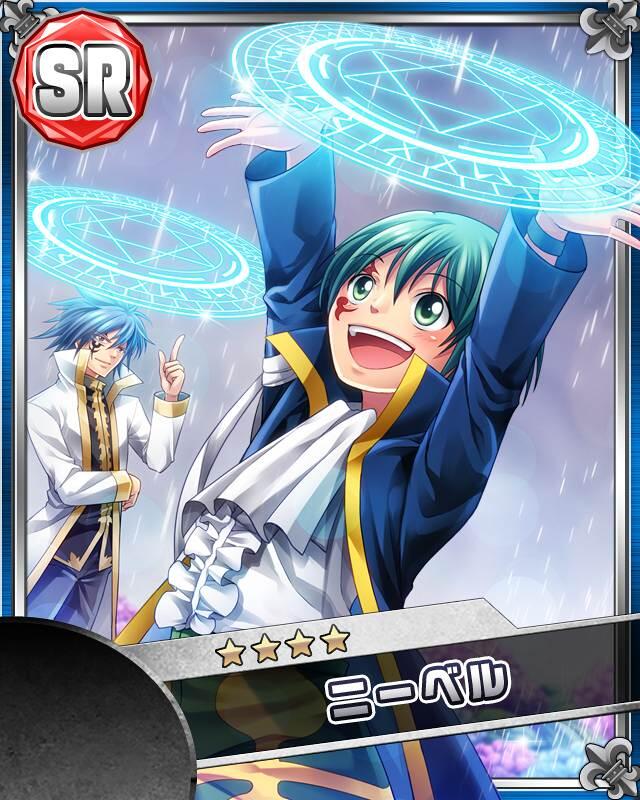 Twitter पर 赤狐 Raveがアプリになって もうウハウハ 今のイラスト技術で描かれるから眼福ものだし敵でさえ格好良くて ハル シバ ムジカ ジーク っ ニーベル可愛いよぉ Http T Co Qd5kxrncas