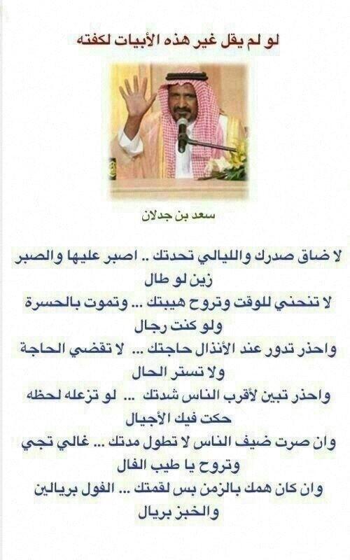 MAlmha's tweet photo. http://t.co/HBZgrh4a82
