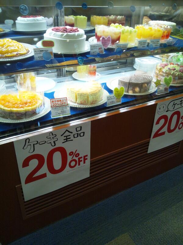 北海道イタリアントマト Aitoma Chan Twitter