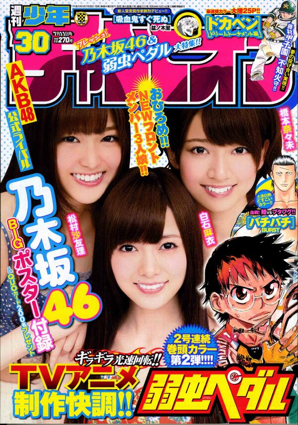 特3-w946 橋本奈々未 薄 乃木坂46 クオカード 特3-w946 橋本奈々未 薄 乃木坂46 クオカード