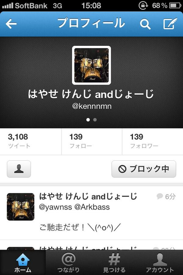 yauns's tweet photo. RTできないから、
「先輩に容赦ない後輩 。」 http://t.co/2AgRO6eIiQ