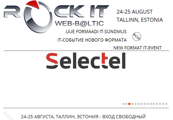 vigodnee's tweet image. Красотааа @fastvps, не смогу не быть!) А в панели #fastvps в вип приглашения раздаются? или обычные?