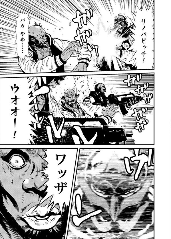 実況 ニンジャスレイヤーコミカライズ マシン オブ ヴェンジェンス ２ 16ページ目 Togetter