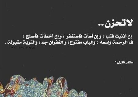 raneem___124's tweet photo. http://t.co/D0DzZe9NR2