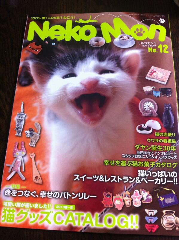 ダヤン 店頭看板 カスタム その他 | cruizersfc.com