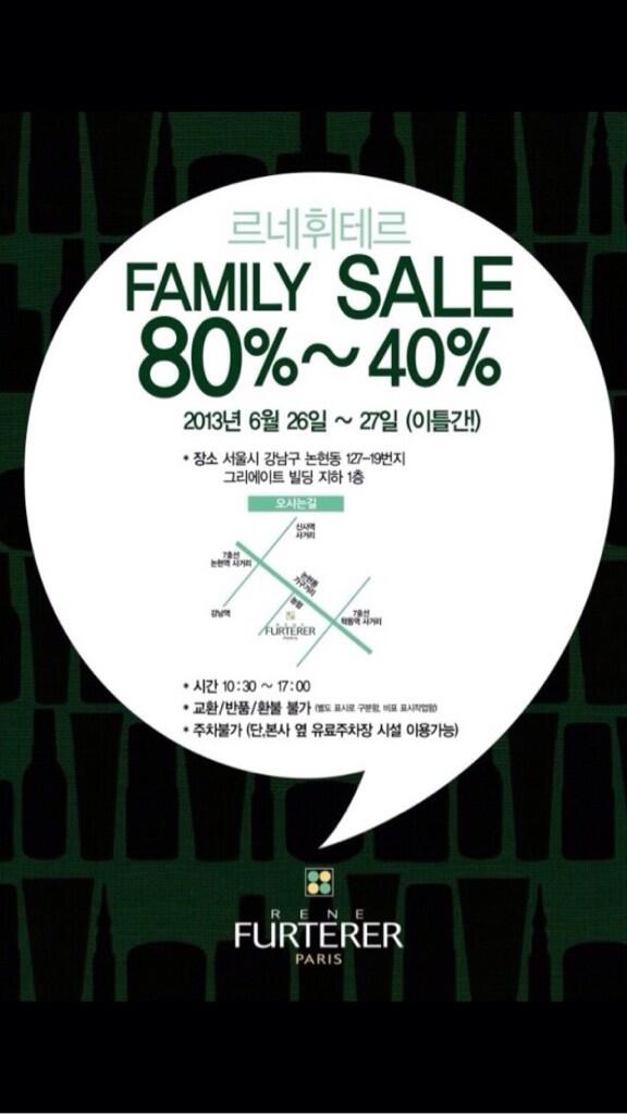 12GROW's tweet photo. 이것만은 놓칠 수 없는 패밀리 세일!! http://t.co/8cwaC7pKe0
