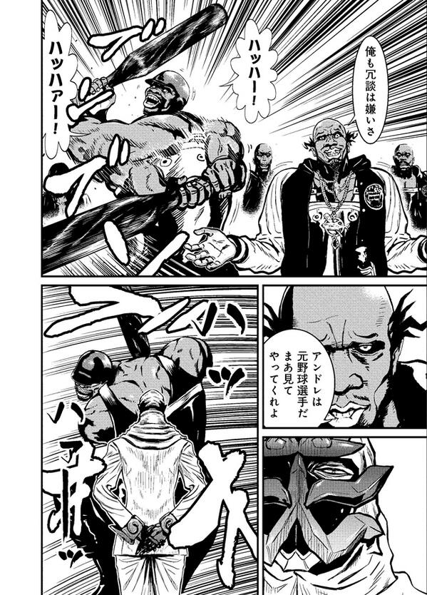 実況 ニンジャスレイヤーコミカライズ マシン オブ ヴェンジェンス 2 14ページ目 Togetter 実況 ニンジャスレイヤーコミカライズ マシン オブ ヴェンジェンス 2 14ページ目 Togetter