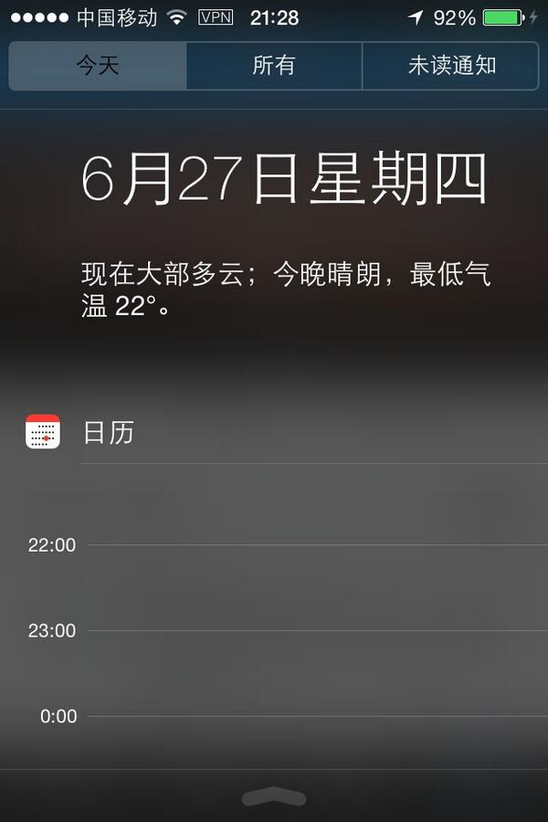 JackSoap6's tweet image. I love the notification center, though #iOS7Beta2 #iOS7b2
