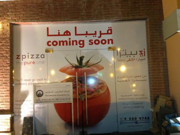 #قريباً_الافتتاح #مطعم زي بيتزا <a href="/zpizzasaudi/">Zpizza Saudi Arabia</a> في #الرياض طريق عثمان بن عفان الندى بلازا