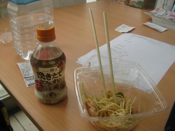 Breakfast #japanesestyle