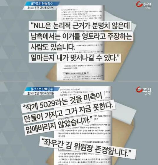 olive_ii's tweet photo. RT @_sweet_olivia: 김장수한테 책임떠냄기자는거냐? 야 니들 너무 의리없는거 아니야?ㅋㅋ 그럼 이거 뭐지? "@karlson1: @_sweet_olivia @j__ons @3Eagle3rd 뭐 http://t.co/Wnk8240sbt