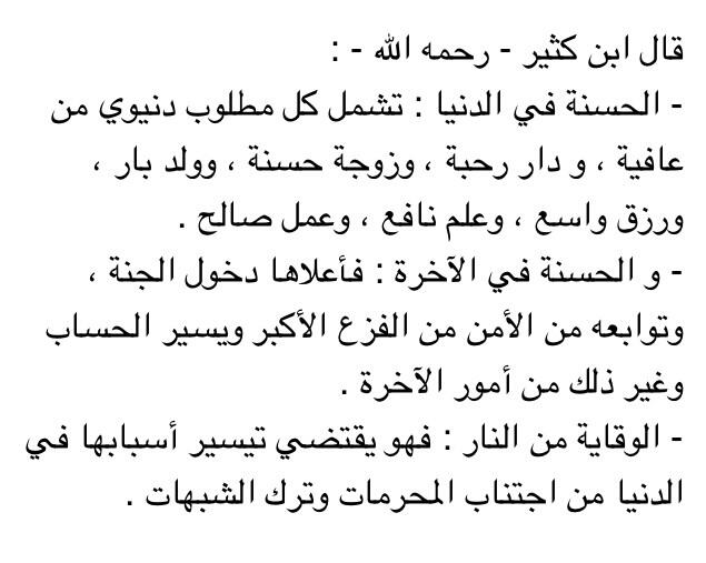 بندر العلي on Twitter: 