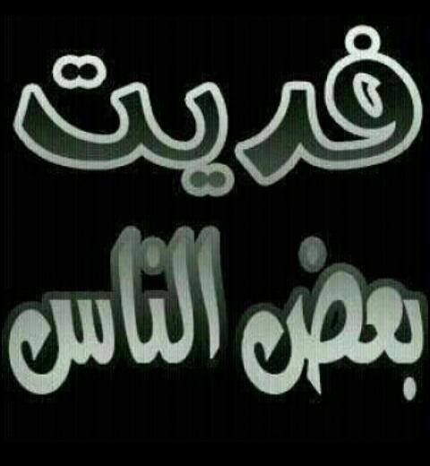 °Aaymy....|• (@59615176) on Twitter photo 