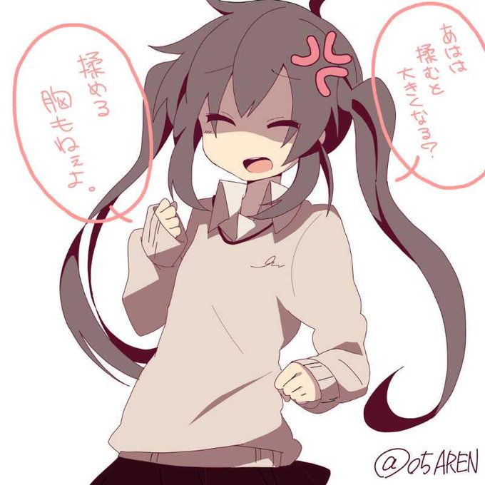 ひんぬー祭りだのtwitterイラスト検索結果 ひんぬー祭りだのtwitterイラスト検索結果