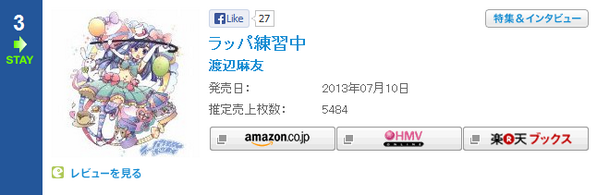 FansMayuyu_AKB tweet picture