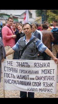 evija_salte's tweet image. Varbūt kādam noder:-)"@preteklis: Skaidrā, visiem saprotamā krievu valodā :) http://t.co/xSH2lgGgmO"