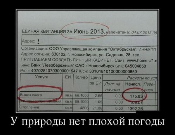 Почему в феврале 29 дней. Почему в этом году нет. Почему в этом году нет. Почему в этом году нет. Почему в этом году нет.