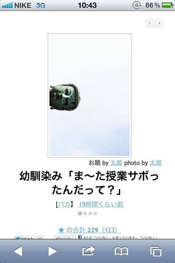 aaneo's tweet photo. これ何回見ても笑える(笑) http://t.co/WgHDBiOsA1