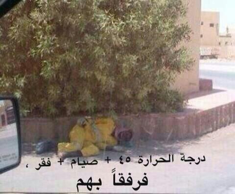 sa112224's tweet photo. لاتخلونهم رفقا بهم من لايرحم لايرحم... http://t.co/tSfkfkl3Ju"