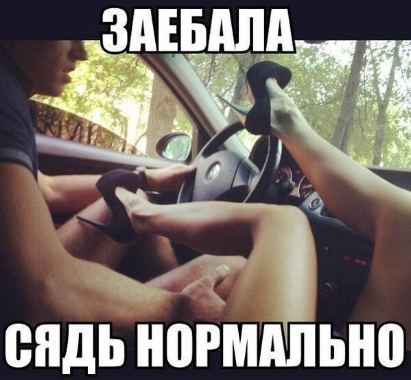 topasheva's tweet photo. Охренела в край. http://t.co/m1G1WN3uKH
