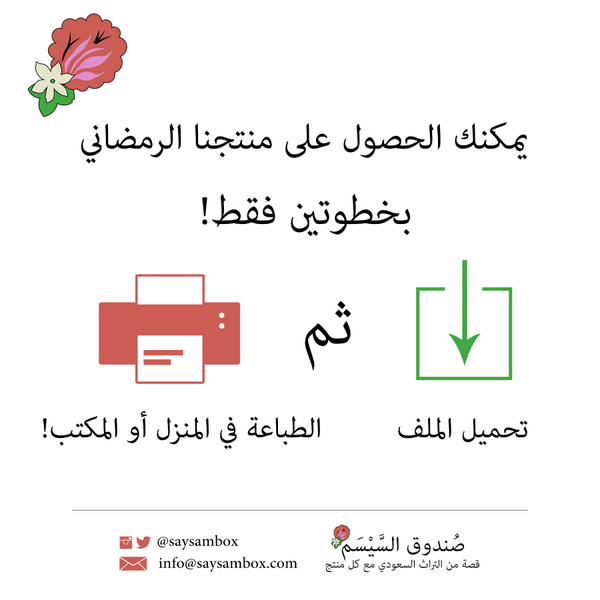 SaysamBox's tweet photo. احصل على نسختك بخطوتين فقط!

http://t.co/UrpIZYSci3

http://t.co/ppbEDMXkbe

http://t.co/AoWP37FFUF http://t.co/wc7lU15aY4