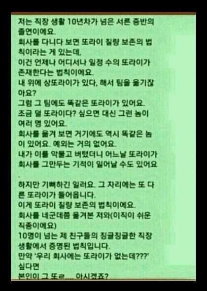 ganiiiiii's tweet photo. 새로운 질량보존의 법칙 http://t.co/siF6JA7G1d