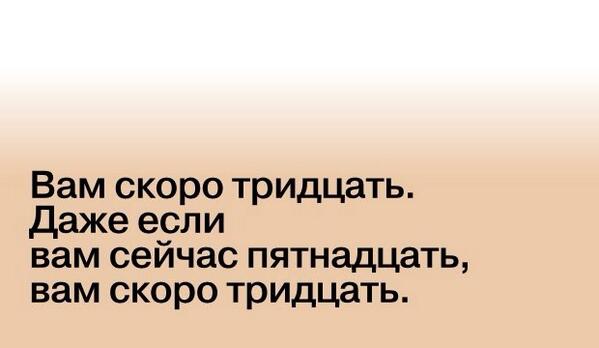 ellibabys's tweet photo. Что дальше? Учеба, работа, гроб? 
Вправду думаешь, что все твои планы осуществятся? http://t.co/W9rT7M6eib