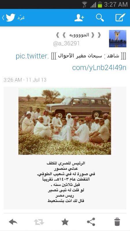 rajea9's tweet photo. http://t.co/vgvnRVrsi6