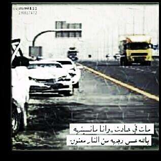 majjeed88's tweet photo. يا طير لو دربك على قبر نؤاف معيوف قله ترا ماجد للحين باقي يبكيك ..☹ http://t.co/JQbNuIsBp0"