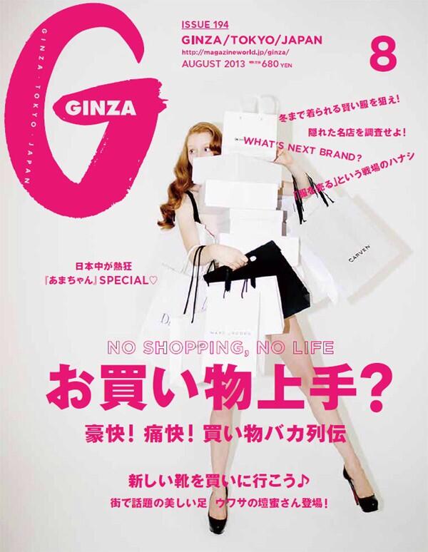 埋め込み画像への固定リンク