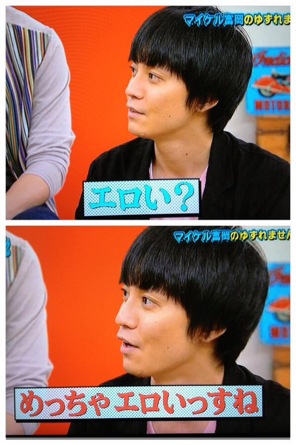 冗談です Na Twitterze 18禁アイドルという異名を持つほど下ネタ大好きなところ これが無いと渋谷さんじゃない 歌がうまい綺麗なお兄さんなだけ Eighter以外には分かってもらえないかもしれないが渋谷すばるのココが好き Http T Co Adbqmztdby