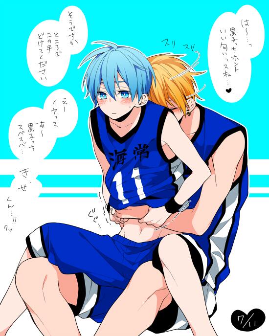 すべりこみ黄黒ちゃんの日ーーー! 