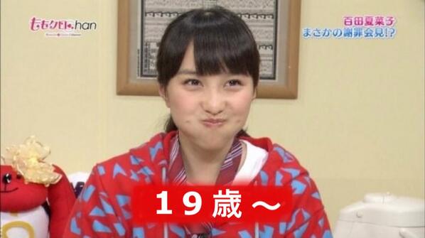太陽とえくぼ 12ページ目 Togetter 太陽とえくぼ 12ページ目 Togetter