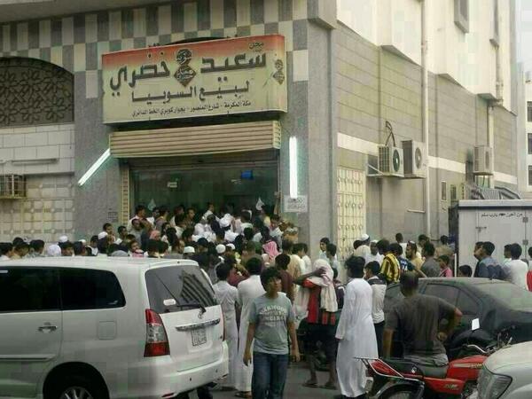 معقوله السوبيا تسوي كذا بالناس!؟